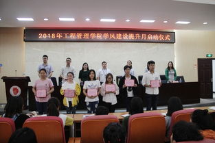工程管理學院舉辦學風建設提升月系列活動，助力基礎電信業務人才培養