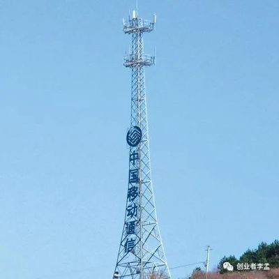 中國基礎(chǔ)電信市場的三足鼎立格局 歷史、原因與未來展望