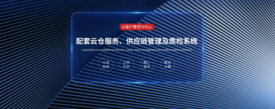 杭州美以為然電子商務(wù) 專業(yè)信息咨詢，賦能企業(yè)數(shù)字化轉(zhuǎn)型